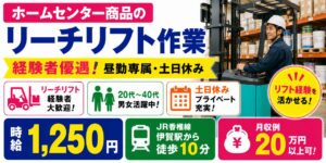 失業保険（失業手当）がもらえる人の条件とは？金額目安や期間、手続きの流れを解説