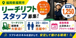 職安とは？ハローワークと違うの？求人、雇用保険以外にもサービスをご紹介！