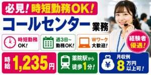 労働基準法とは？休憩時間について10時～15時まで働いた場合など事例別にお答え