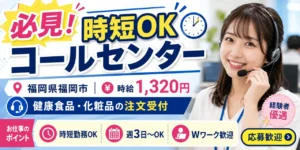 フォークリフト免許の取得方法！費用や期間、試験内容から活用できる職種まで