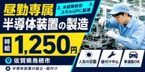 カウンターリフトとリーチリフトの違いとは？必要な資格や求人の特徴を解説！