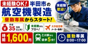 ドライブシャフトについて解説！
