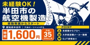 職安とは？ハローワークと違うの？求人、雇用保険以外にもサービスをご紹介！