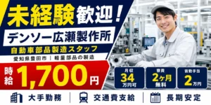 玉掛けとは？作業内容やつり方一覧、必要な資格などを徹底解説
