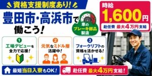 工場勤務の女性あるあるとは？男性にモテる？人気の職種や女性ならではの悩みを紹介