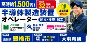 群馬県には工場が多い？気軽に見学できる工場から求人まで徹底解説！