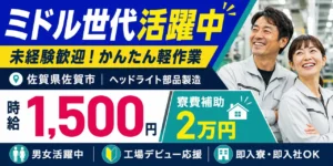 無期雇用派遣はやめとけって本当？メリット・デメリットや落とし穴について