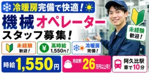 クレーンの資格の種類とは？運転・作業に必要な資格の受験難易度・費用などを解説！