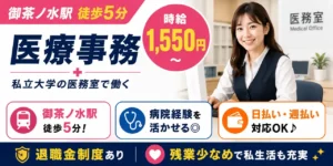 期間工の満了金とは？種類、金額相場、注意点を紹介