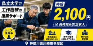 期間工は社会保険に加入可能？加入するメリットや手続きの方法を解説！