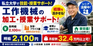 派遣・パート・アルバイトの違いを徹底比較！メリット・デメリットも解説