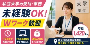 ピッキングがきついと言われる理由は？向いていない人の特徴や年収、仕事のメリット