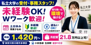 静岡県は工場が多い?見学はできる?静岡県の工場ならではの求人についても解説!