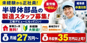 玉掛けの資格取得を徹底解説！技能講習や仕事内容についてもご紹介