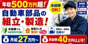 派遣社員も退職金は支給される？支給条件や退職金制度を解説