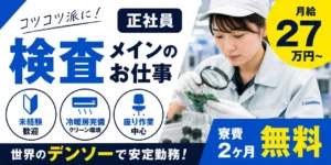 牽引免許(けん引免許)とは？種類や取得方法・条件、試験内容、かかる費用などを解説