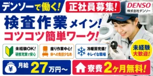 労働基準法とは？休憩時間について10時～15時まで働いた場合など事例別にお答え