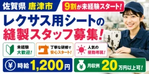 派遣会社の複数登録は有効？メリット・デメリットと効果的な活用法