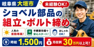 派遣社員は健康保険に加入するべき？国民健康保険との違いや加入方法などを解説