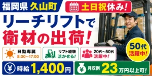 静岡県は工場が多い?見学はできる?静岡県の工場ならではの求人についても解説!