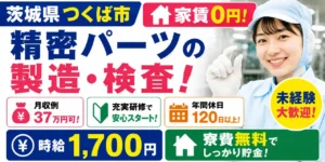 派遣社員も退職金は支給される？支給条件や退職金制度を解説