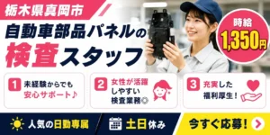 3勤3休てどんな働き方？スケジュールや年収、メリット・デメリットを紹介！