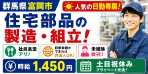 夜勤でも生活リズムを整える方法とは？睡眠・食事のポイントを一挙紹介！