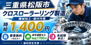 大卒で工場勤務はもったいない？理由や工場勤務のメリット・デメリットを解説