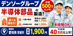 ハローワークで失業保険を申請する条件は？手続きやいつからもらえるかも解説！