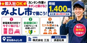 長距離ドライバーの平均年収は？年齢・男女別に紹介！