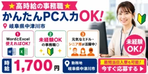 部品製造の求人情報と仕事内容！未経験OK・高収入の働き方を徹底解説