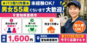 製薬工場の仕事内容とは?働くメリットや必要な資格・スキルを徹底解説!