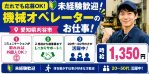 長距離ドライバーの平均年収は？年齢・男女別に紹介！