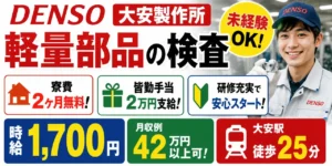 製薬工場の仕事内容とは?働くメリットや必要な資格・スキルを徹底解説!