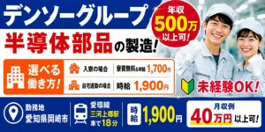 QC検定3級とは？合格率や資格の難易度・出題範囲について解説！