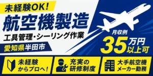 工場は人間関係が悪い？リアルな声やリフレッシュ方法、円滑な関係のコツなどを解説！