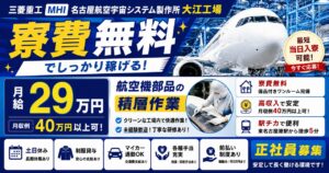 トヨタ自動車の歴史とは?いつから世界一に?