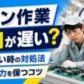 工場の通勤は送迎バスとマイカーどっちがいい？それぞれのメリット・デメリットを徹底比較