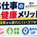 QC検定は転職に有利?履歴書への書き方と、取得を評価してくれる企業の特徴