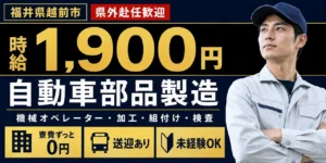 単純なライン作業は時間が経つのが遅い？きつい時の対処法や集中力を保つコツを紹介