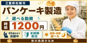 半導体工場のクリーンルーム作業とは？メリット・デメリットや独特のルールを解説