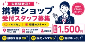 単純なライン作業は時間が経つのが遅い？きつい時の対処法や集中力を保つコツを紹介