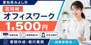 はんだ付け派遣の仕事内容から給料、未経験からのステップアップまで徹底解説
