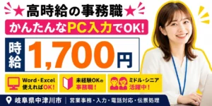 立ち仕事のメリット8つと疲れないコツ7つ｜むくみ・腰痛の対策も