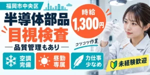 ダイハツの自動車工場の場所は？国内の生産工場一覧を紹介